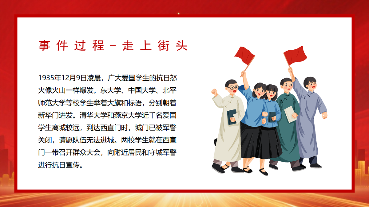 17718816第7页