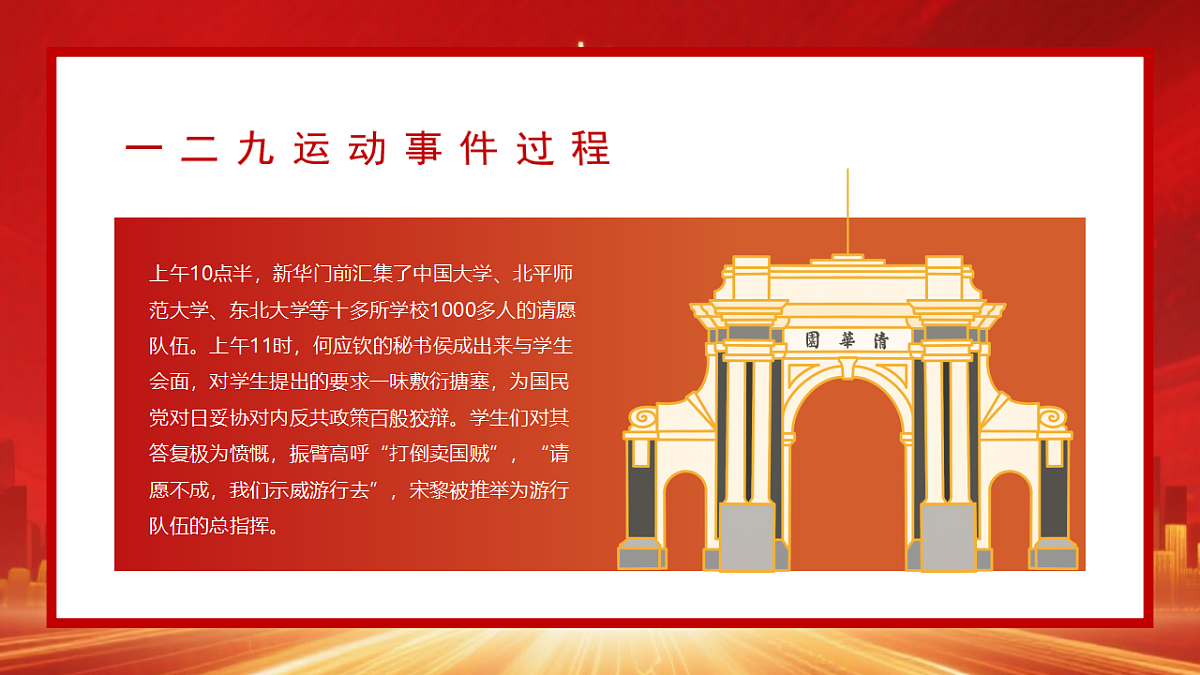 17718816第8页