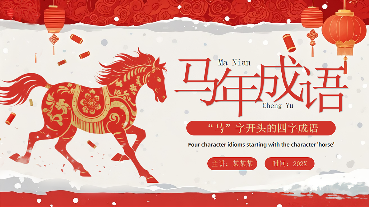17718819第1页