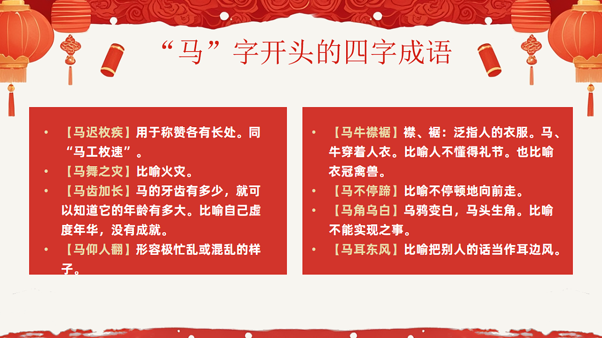 17718819第6页
