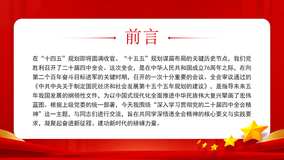 17718822第2页