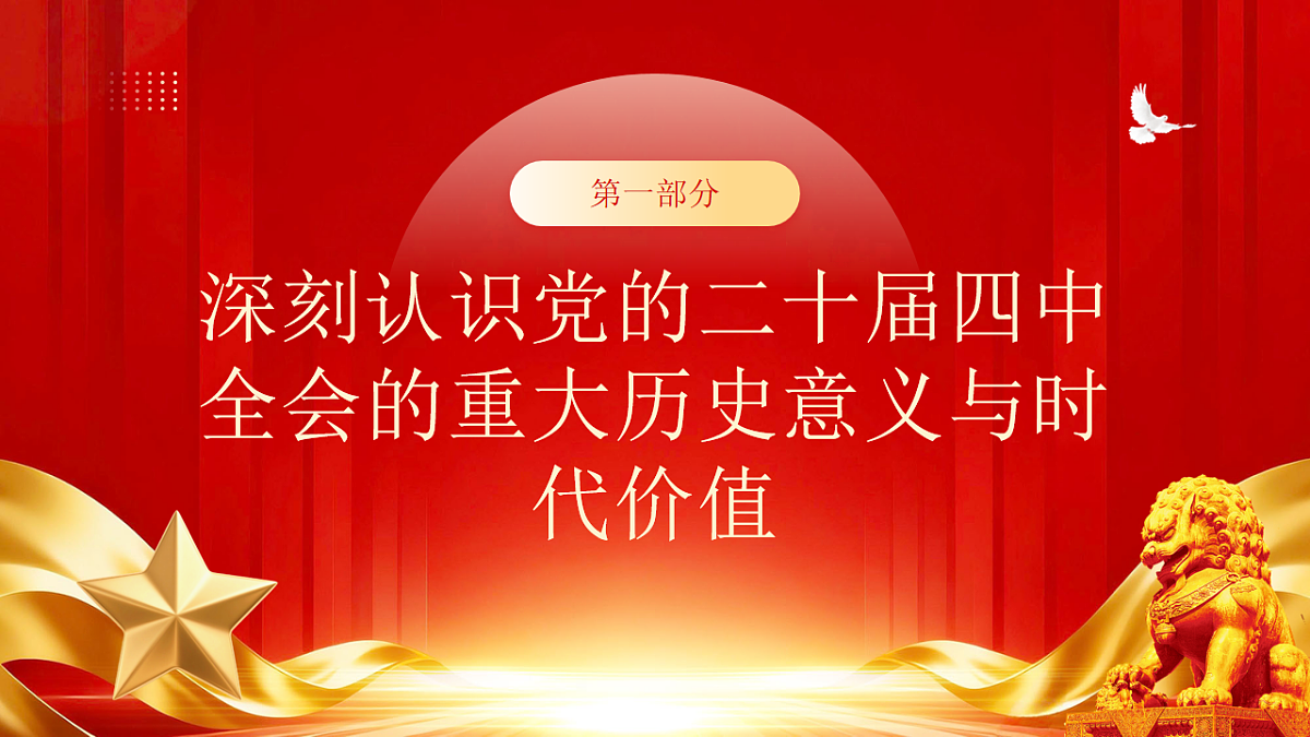 17718822第4页