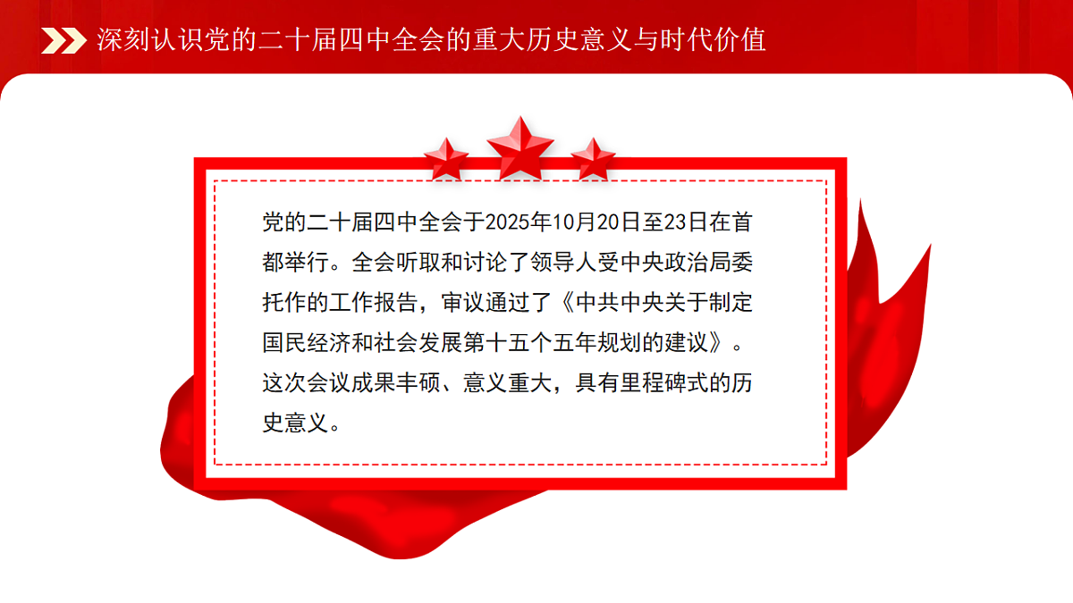 17718822第5页