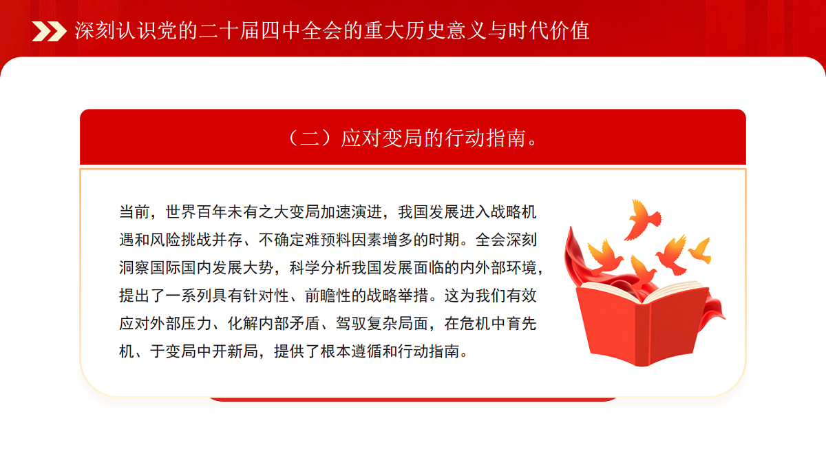 17718822第7页
