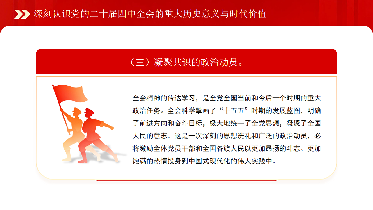17718822第8页