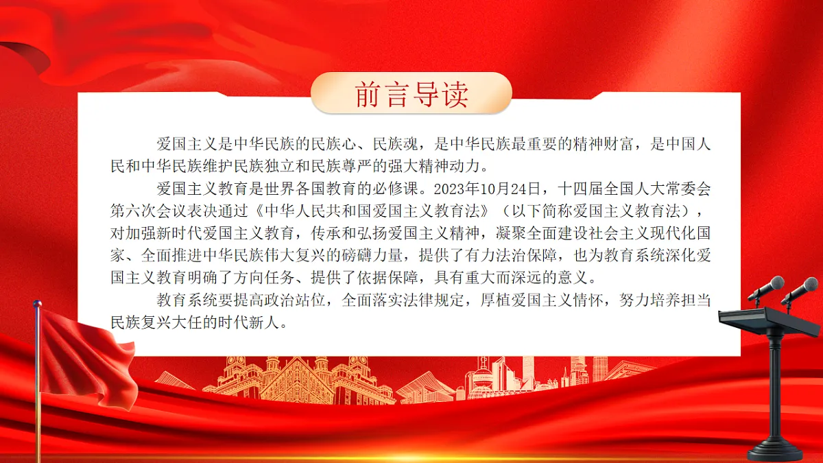 17718823第2页