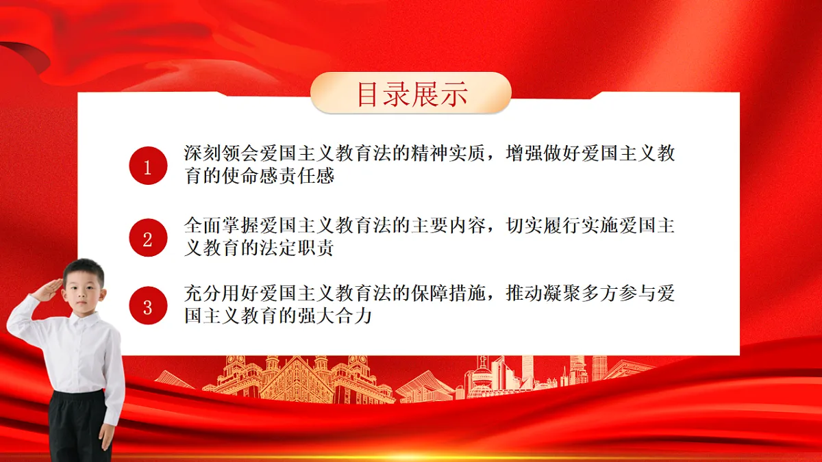 17718823第3页