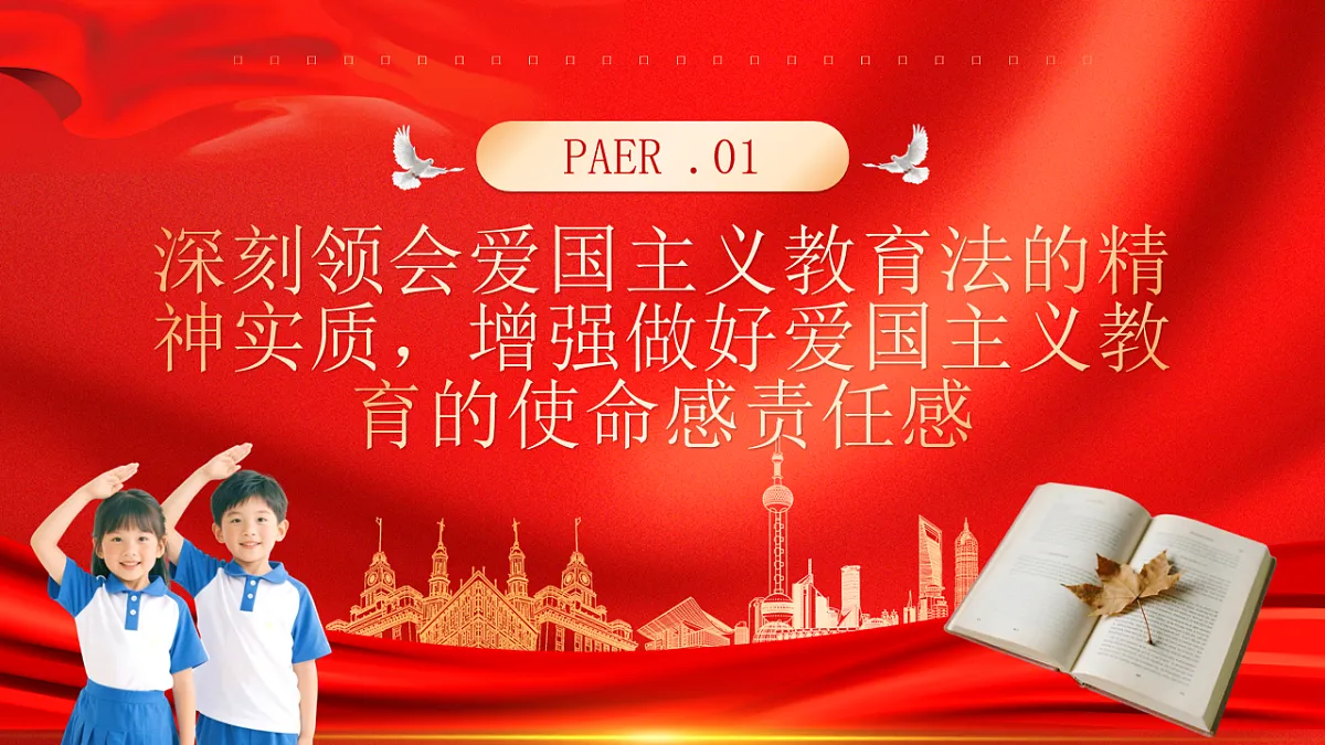 17718823第4页