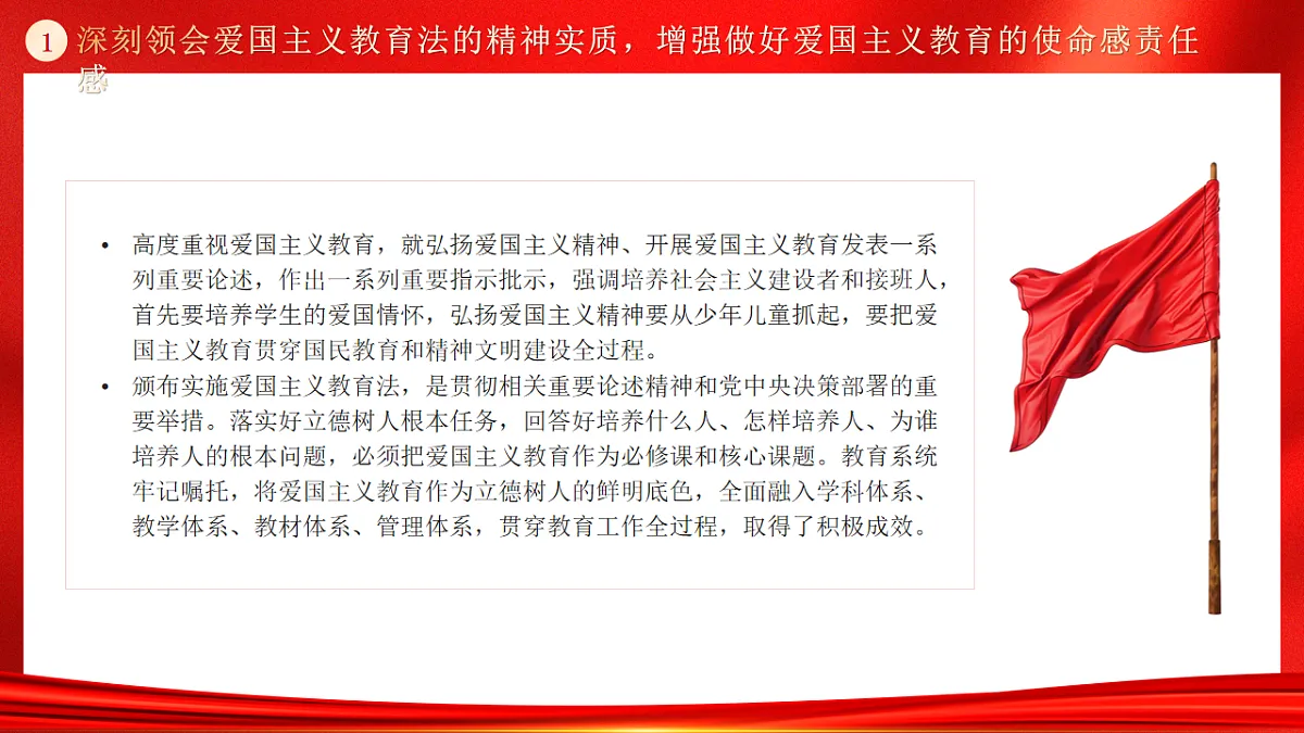 17718823第5页