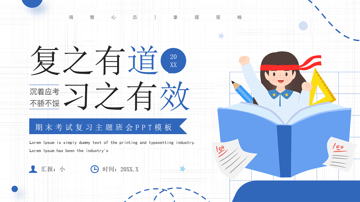 17718828第1页