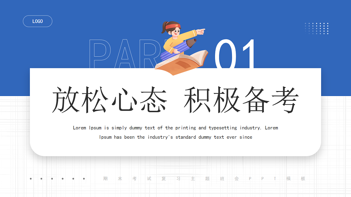 17718828第3页