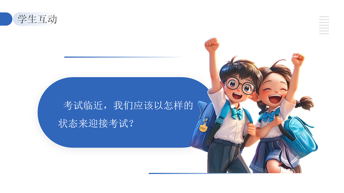 17718828第6页