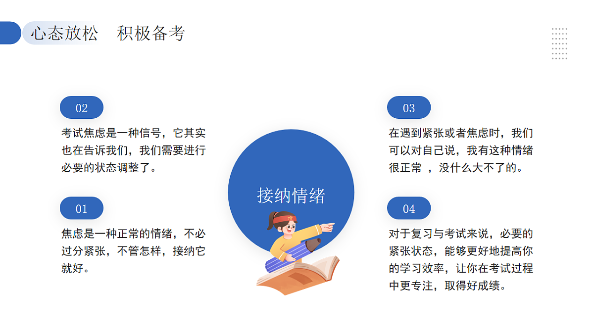 17718828第8页