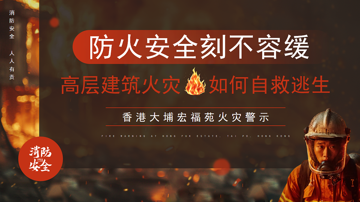 17718829第1页