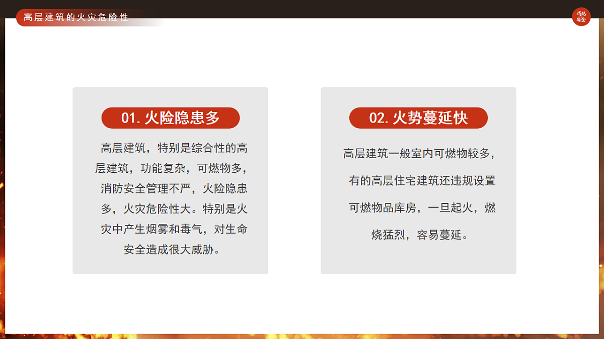17718829第5页