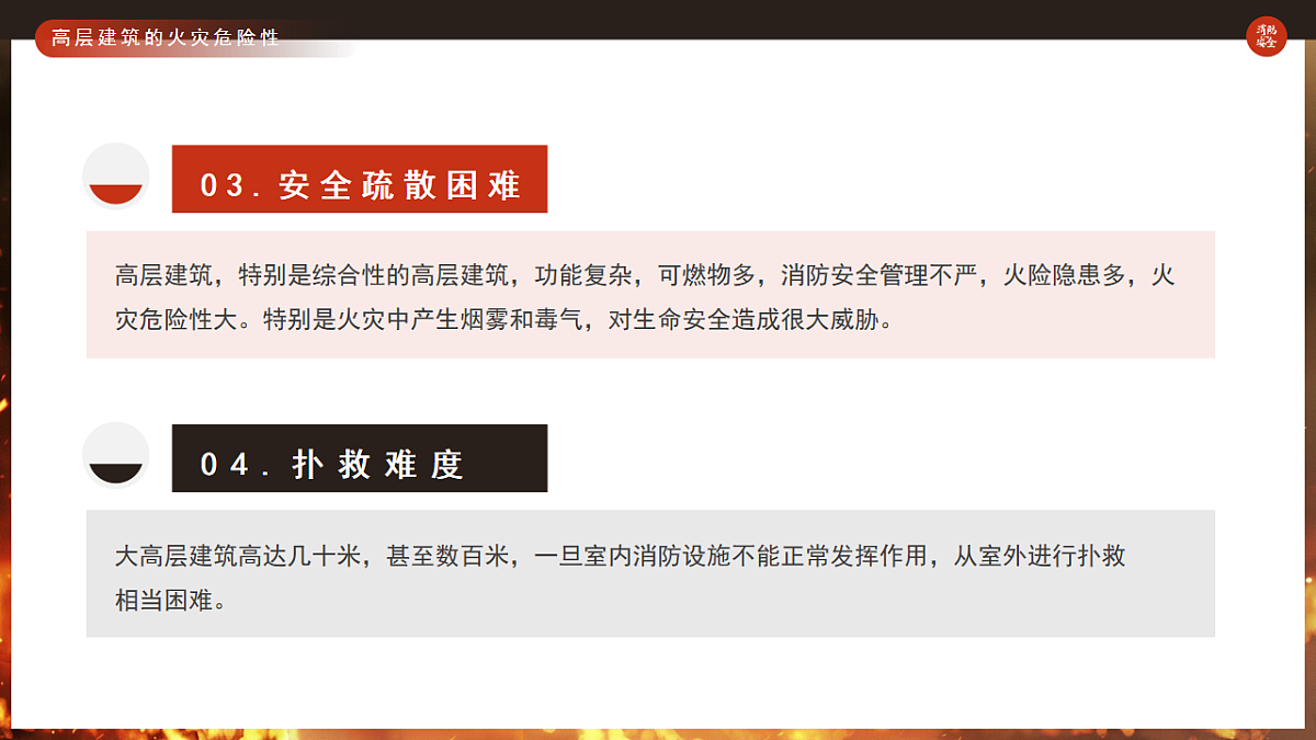 17718829第6页