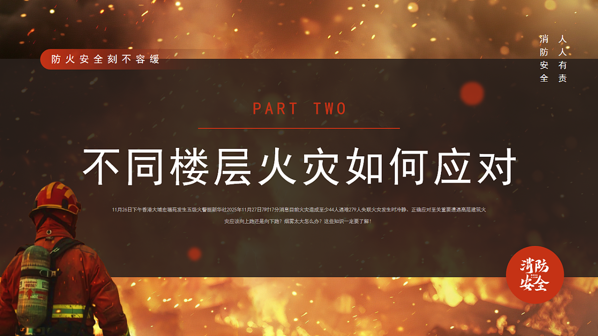 17718829第7页