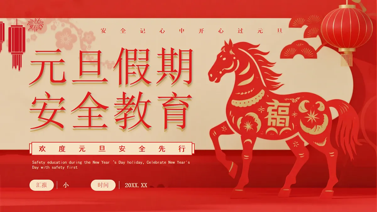 17718830第1页
