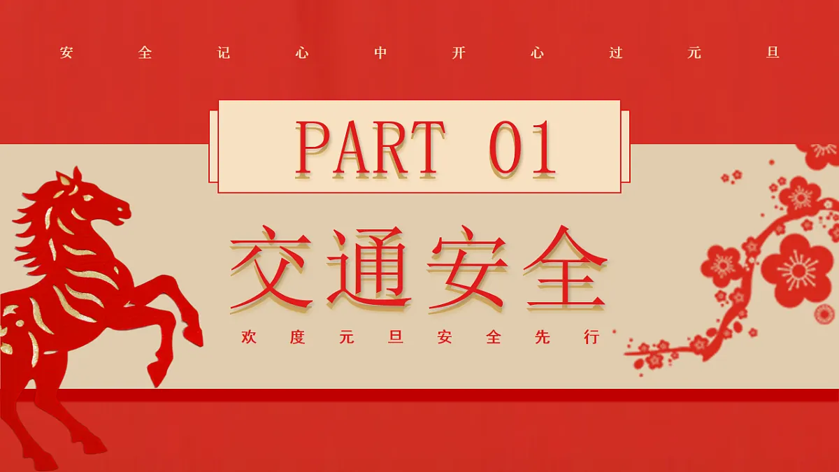 17718830第3页