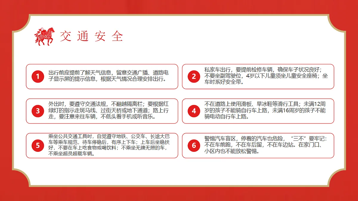 17718830第4页