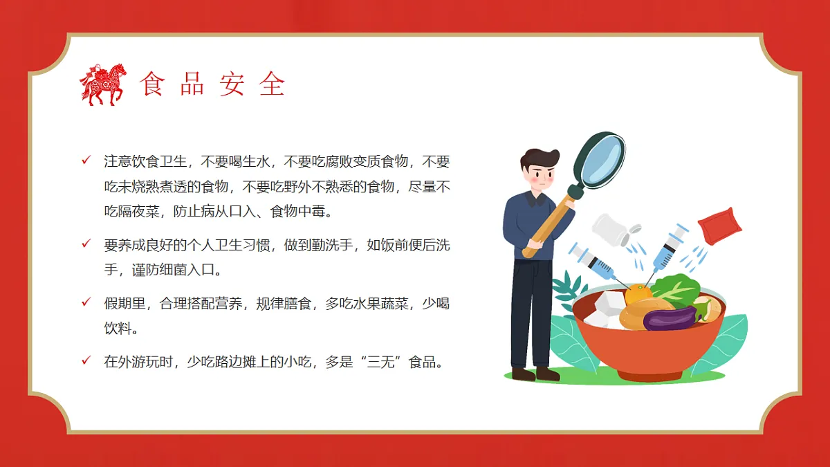 17718830第8页