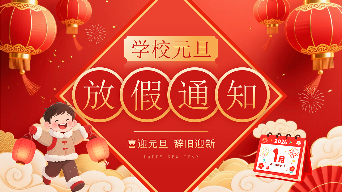 17718834第1页