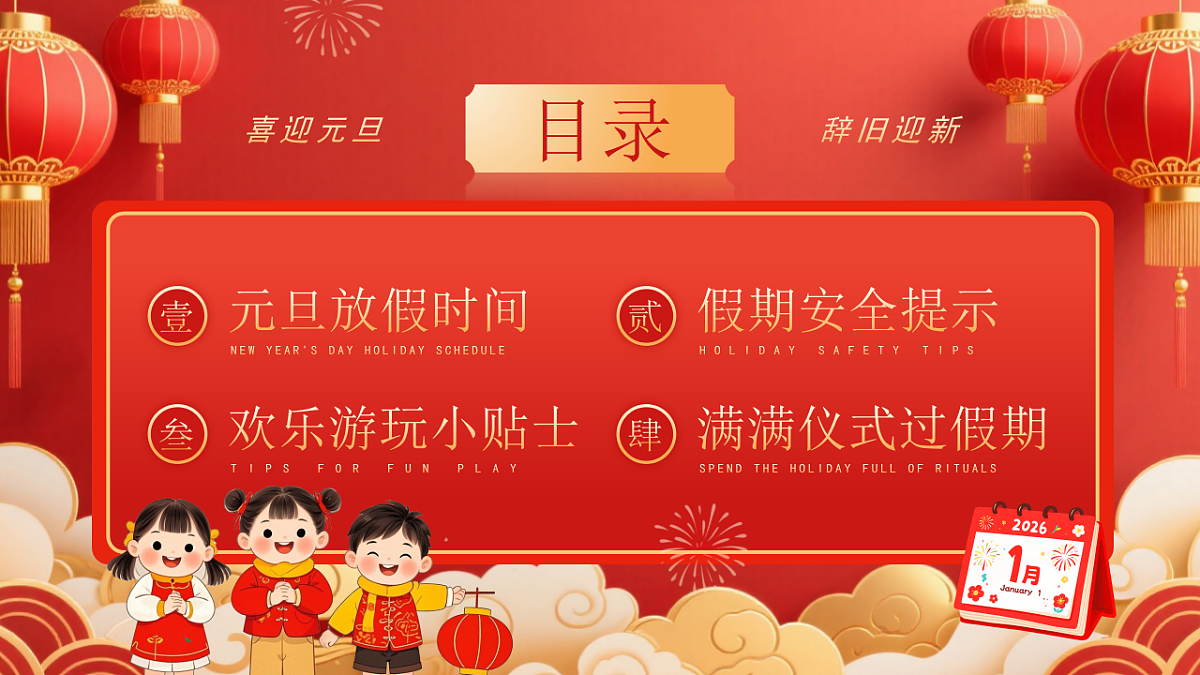 17718834第2页