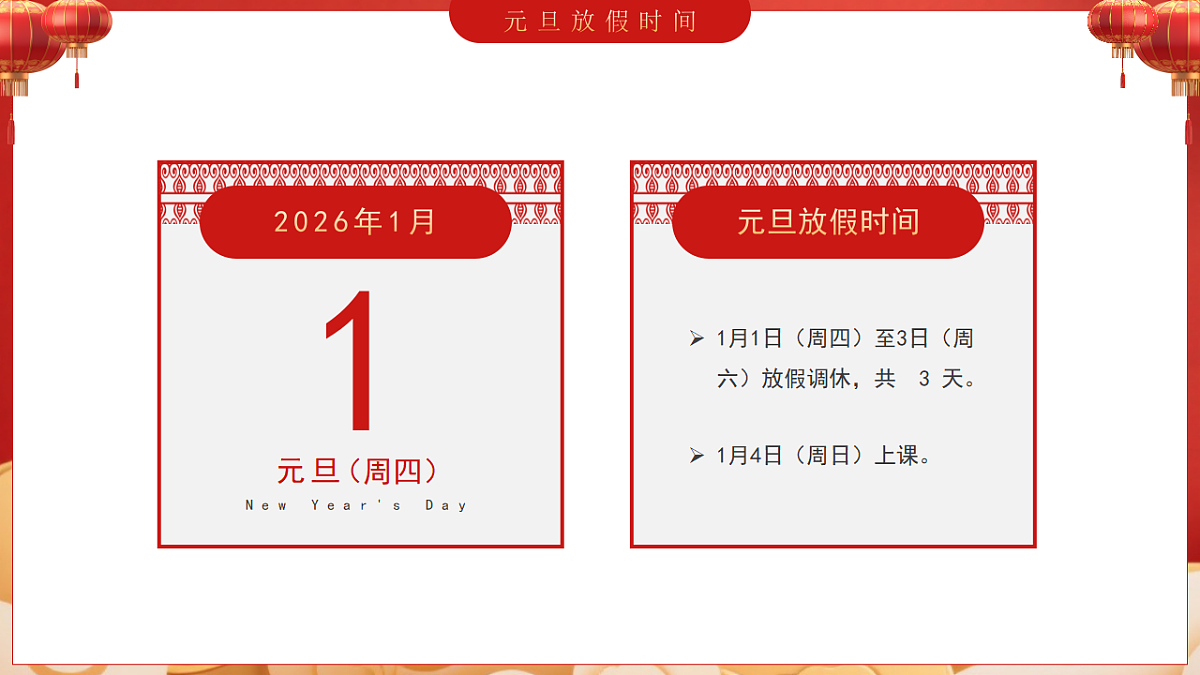 17718834第4页