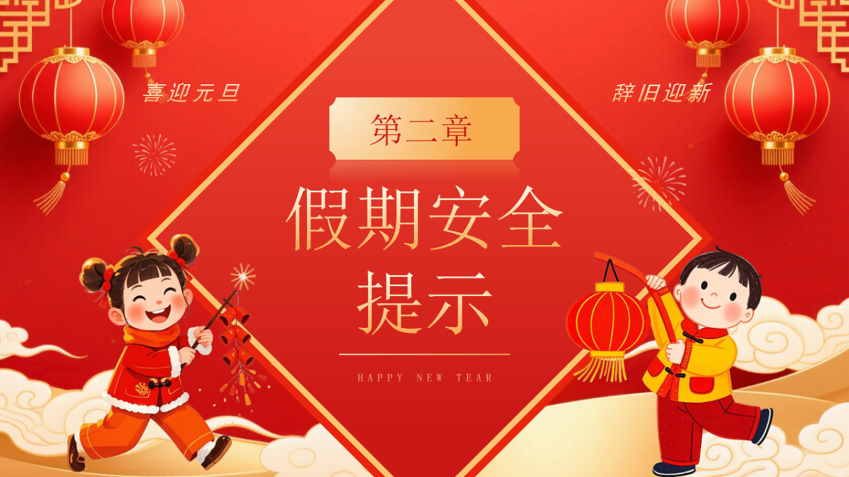 17718834第5页