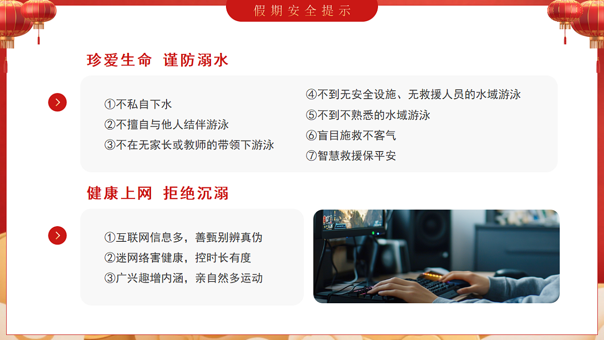 17718834第6页