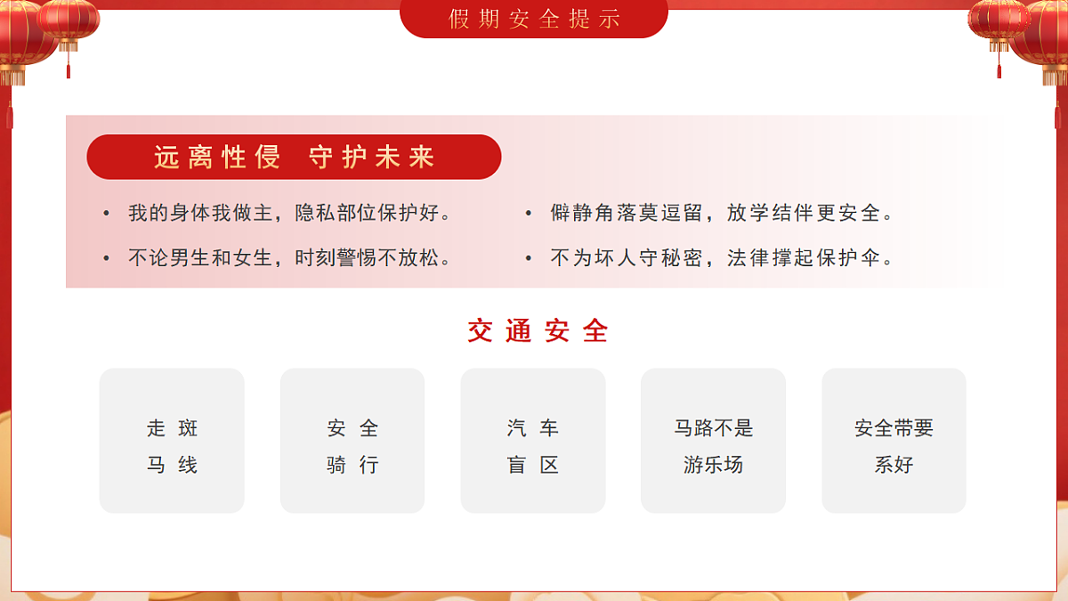 17718834第7页
