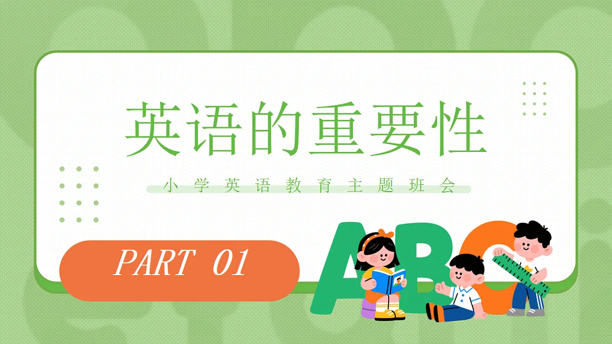17718836第3页