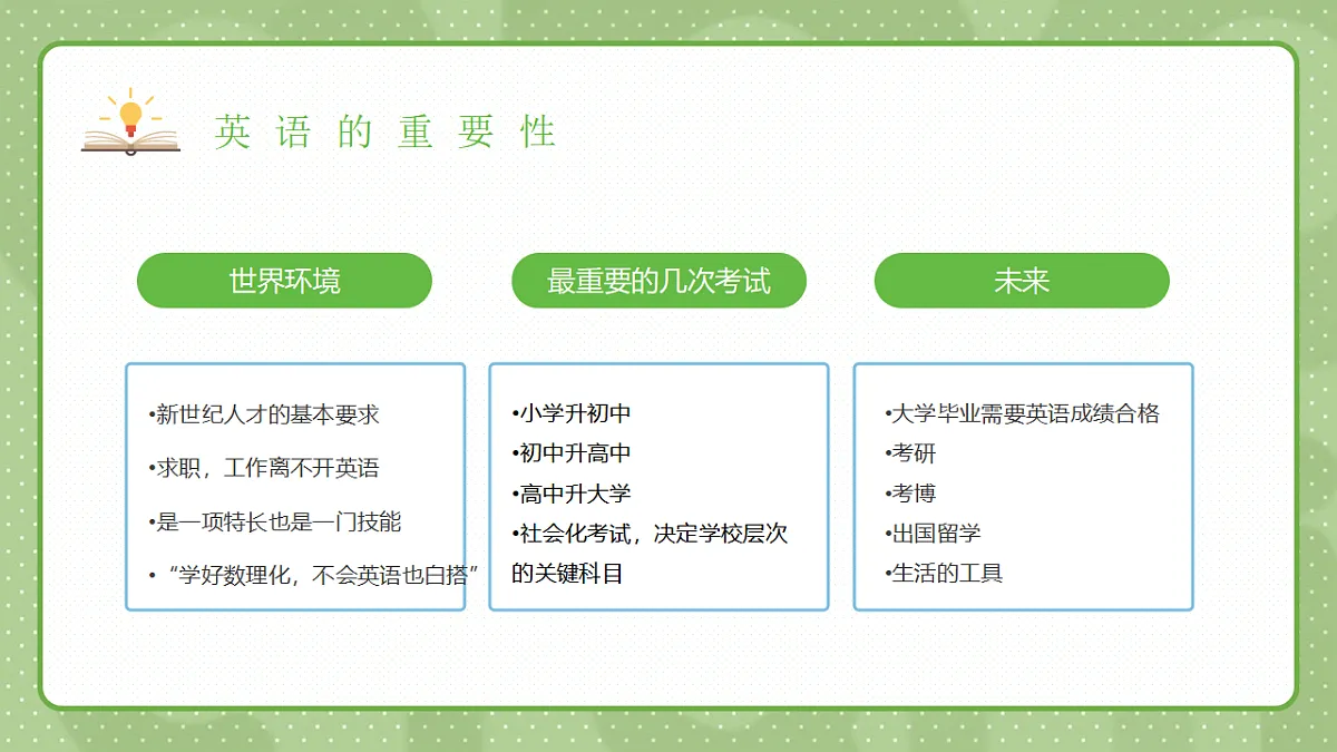 17718836第4页