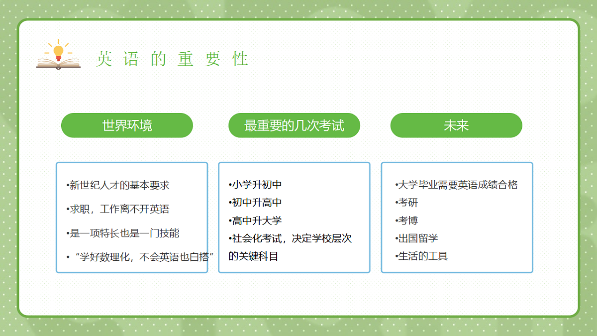 17718836第4页