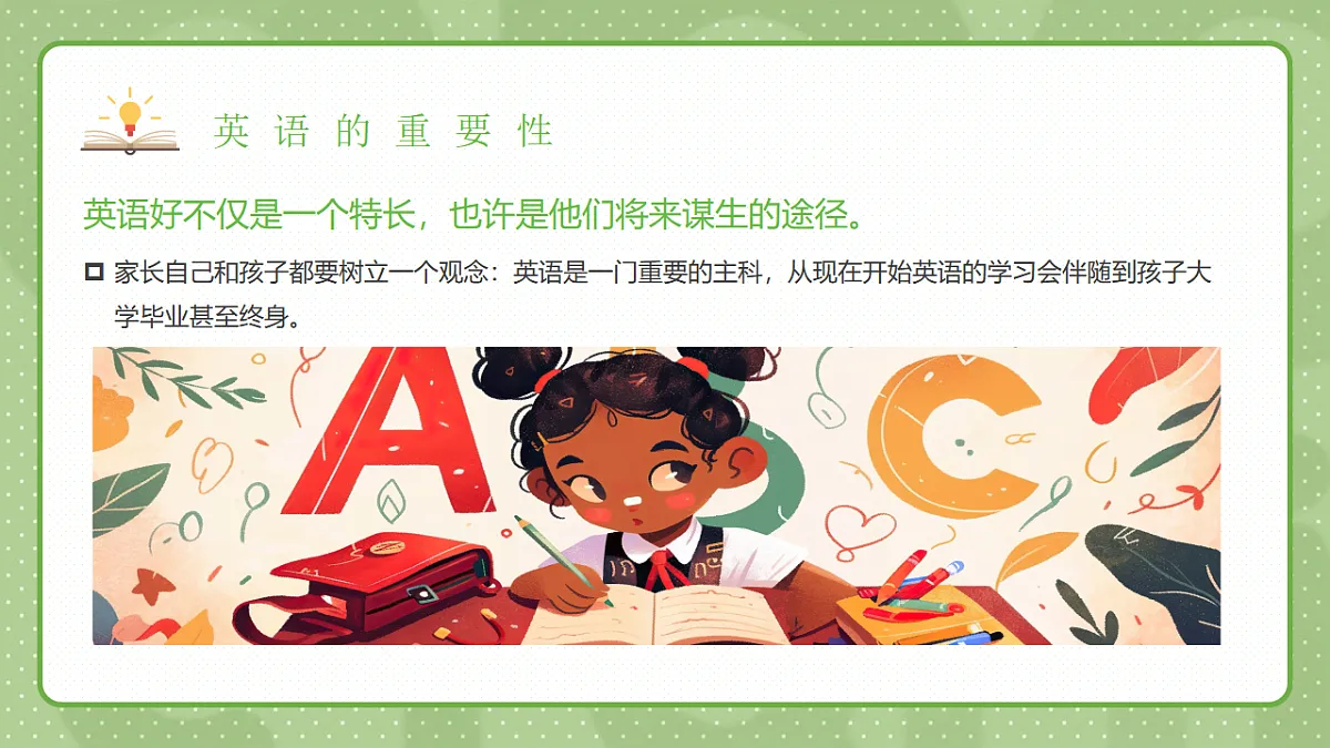 17718836第5页