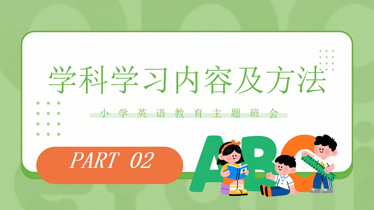 17718836第6页