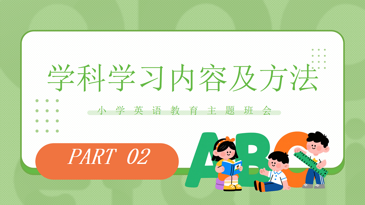 17718836第6页