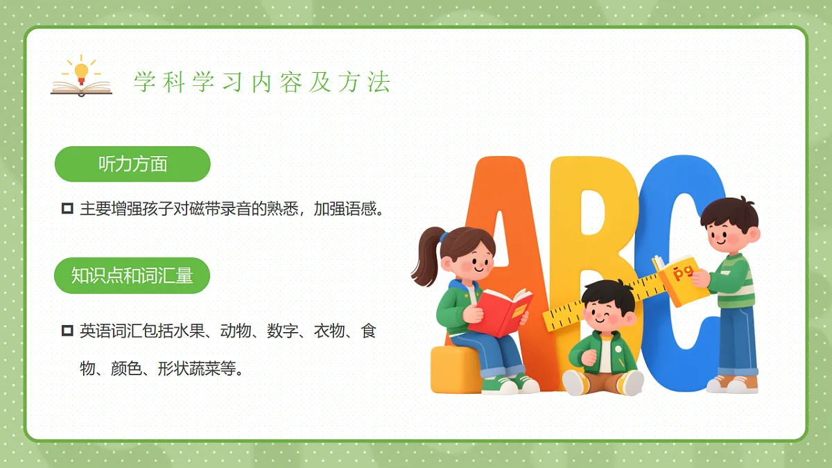 17718836第7页