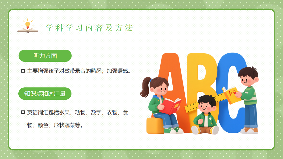 17718836第7页
