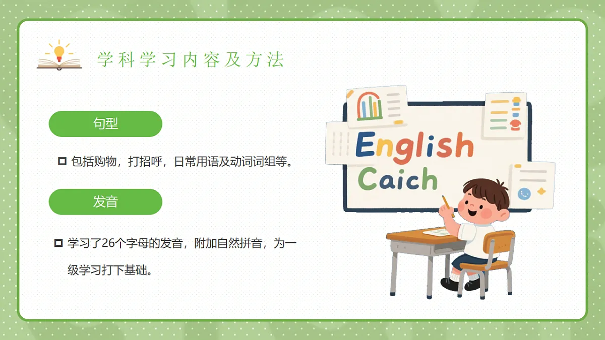 17718836第8页