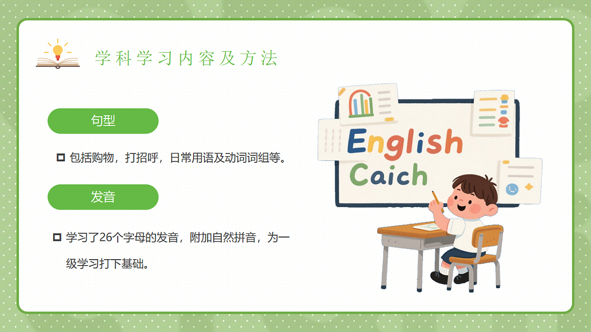 17718836第8页
