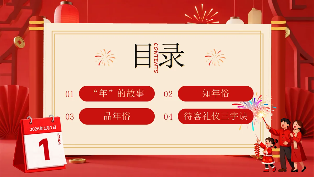 17718837第2页