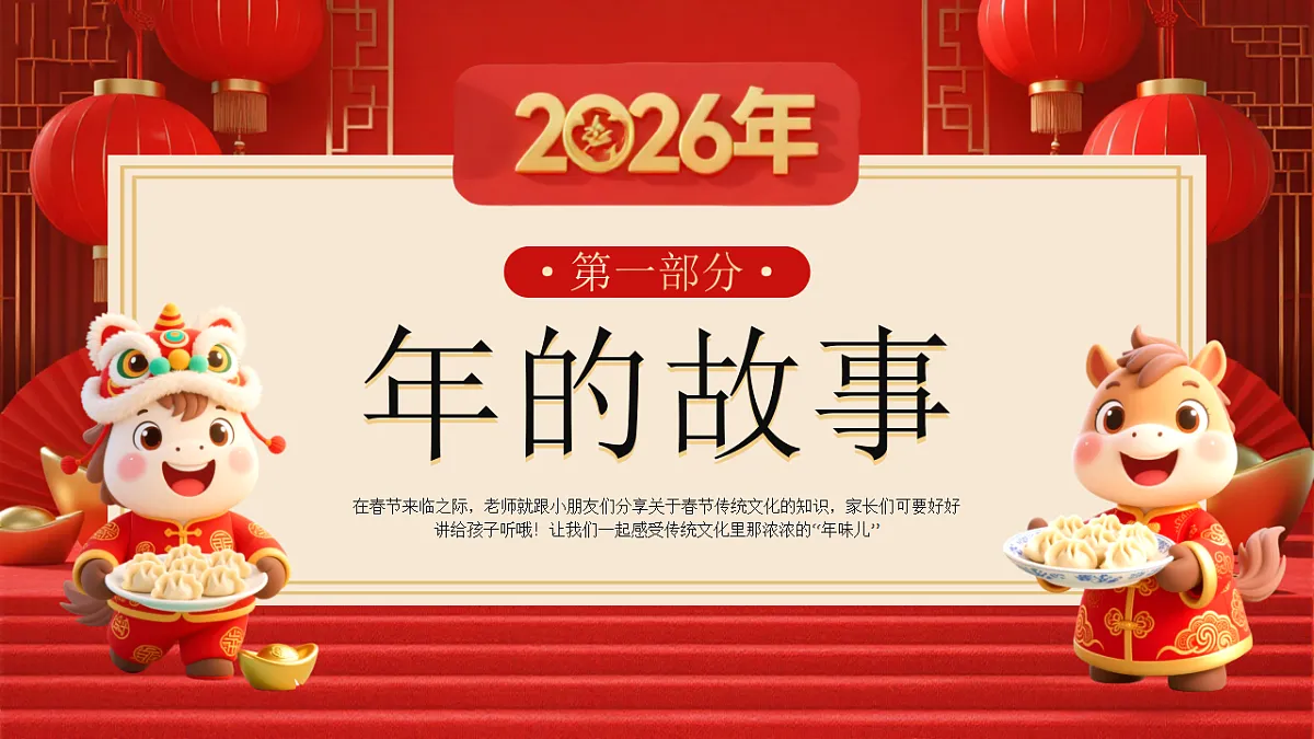 17718837第3页