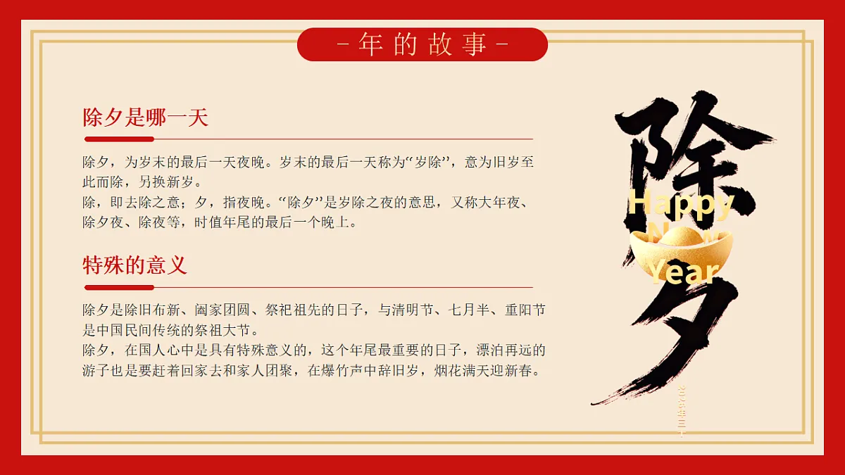 17718837第4页