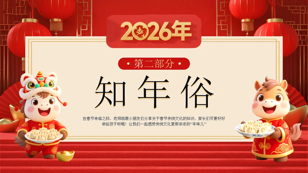 17718837第5页