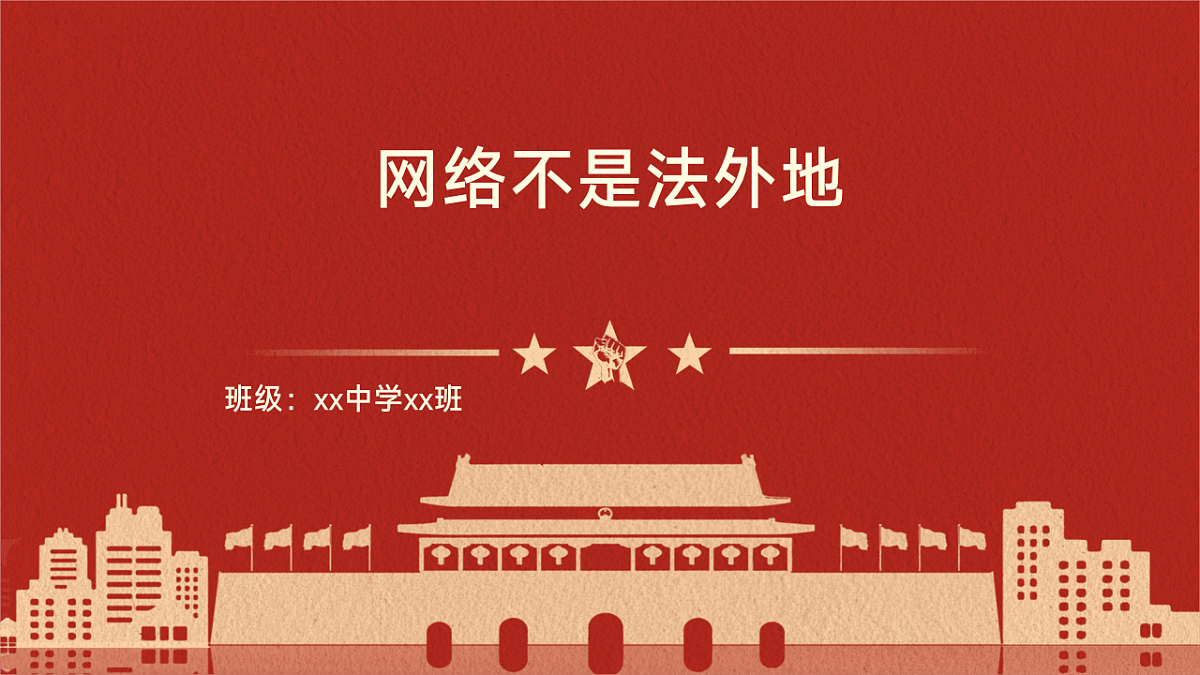17718841第1页