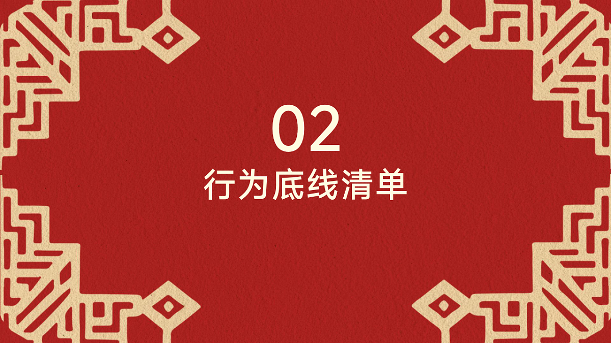 17718841第8页