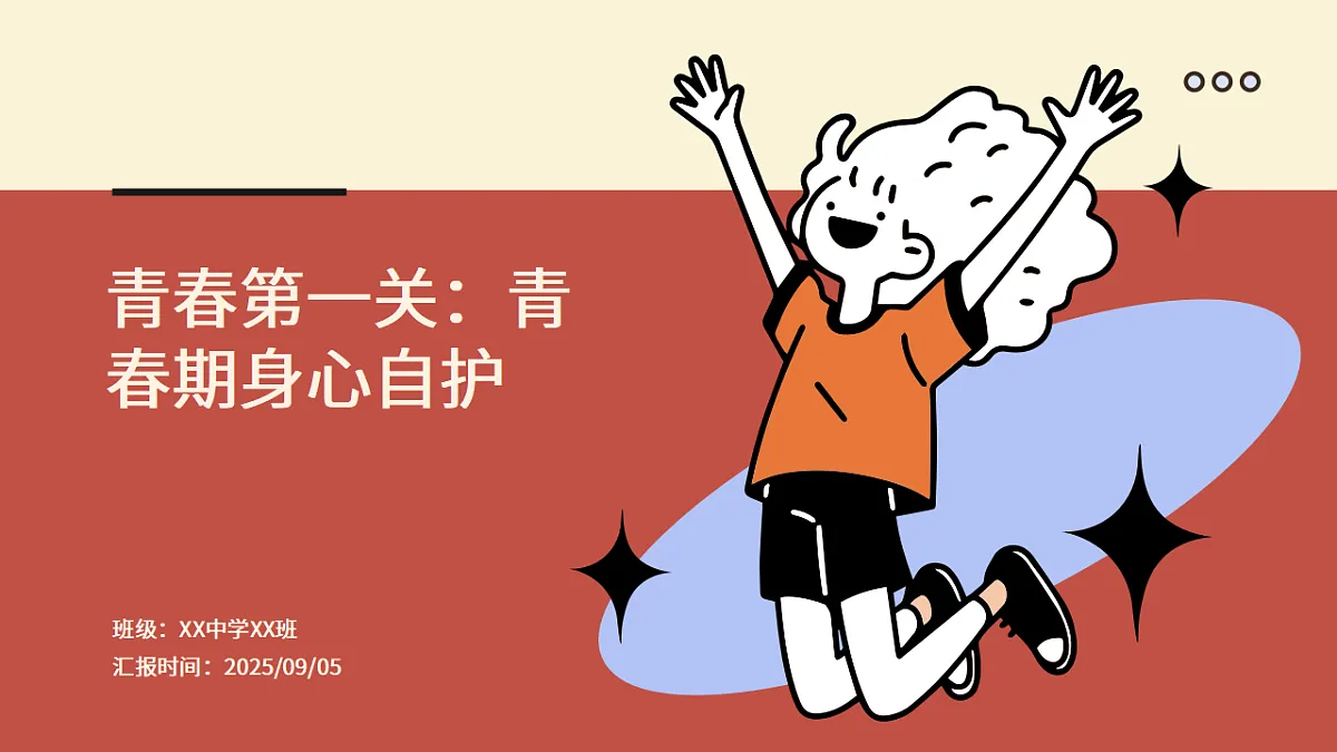 17718842第1页