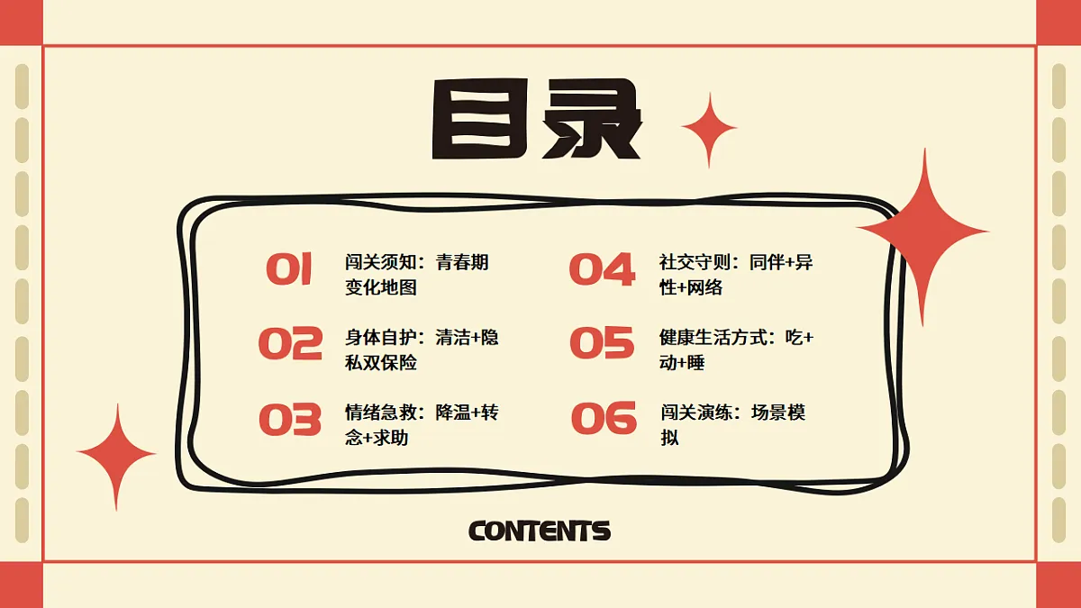 17718842第2页