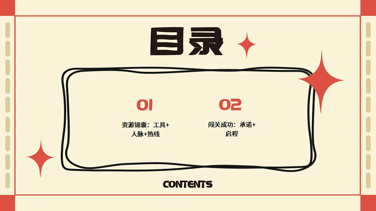 17718842第3页
